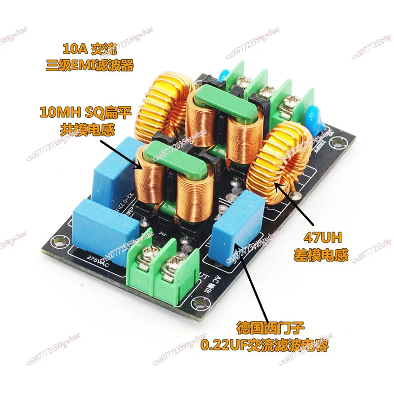 Three level audio amplifier EMI EMC power filter