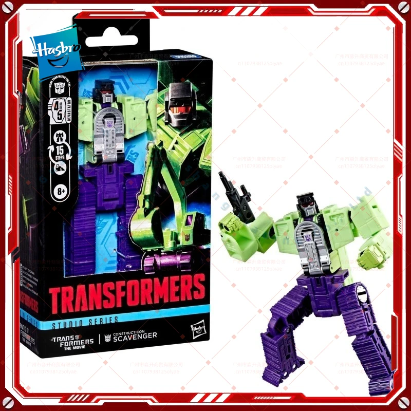 

В наличии: Hasbro Transformers Classic Toys Studio Series SS86 Deluxe Scavenger — коллекционная фигурка-робот, подарки, хобби