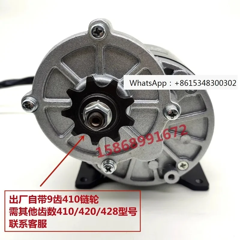 Permanent magnet DC deceleration brush motor MY1016Z2250W24V36V350 gear pulley model