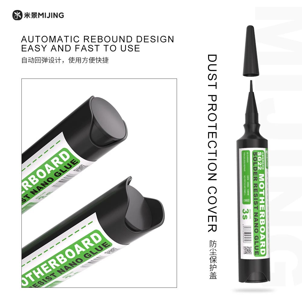 Mijing SG22 Motherboard Fast Curing Solder Mask Nano Oil for Motherboard Repair BGA PCB Anti-ink Paint Rework Repair Flux Tool