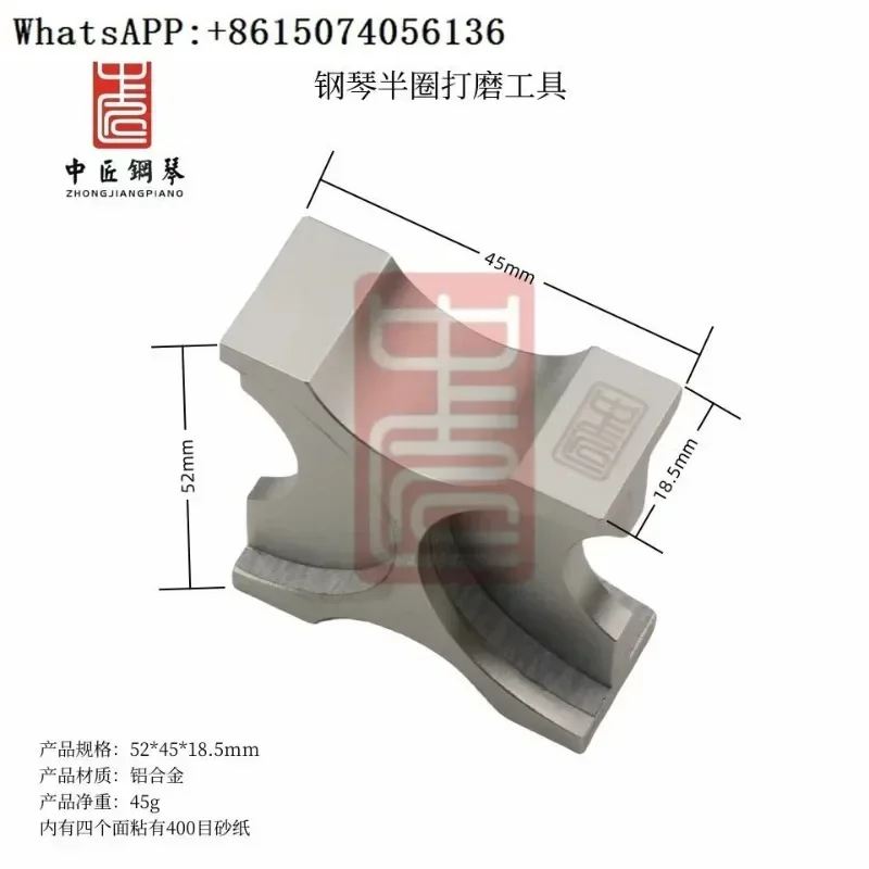 Master piano tuning tool steel string hammer grinding tool hammer grinding replaceable sandpaper