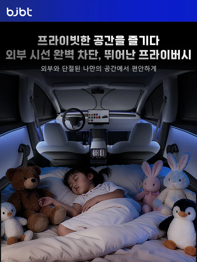 테슬라 2025 2026 하이랜드 모델 3 Y 아이스 프로스트 썬쉐이드 허니콤 글래스 스크린 캠프 프라이버시 썬쉐이드 전면 후면 선루프용 BJBT 썸네일 3