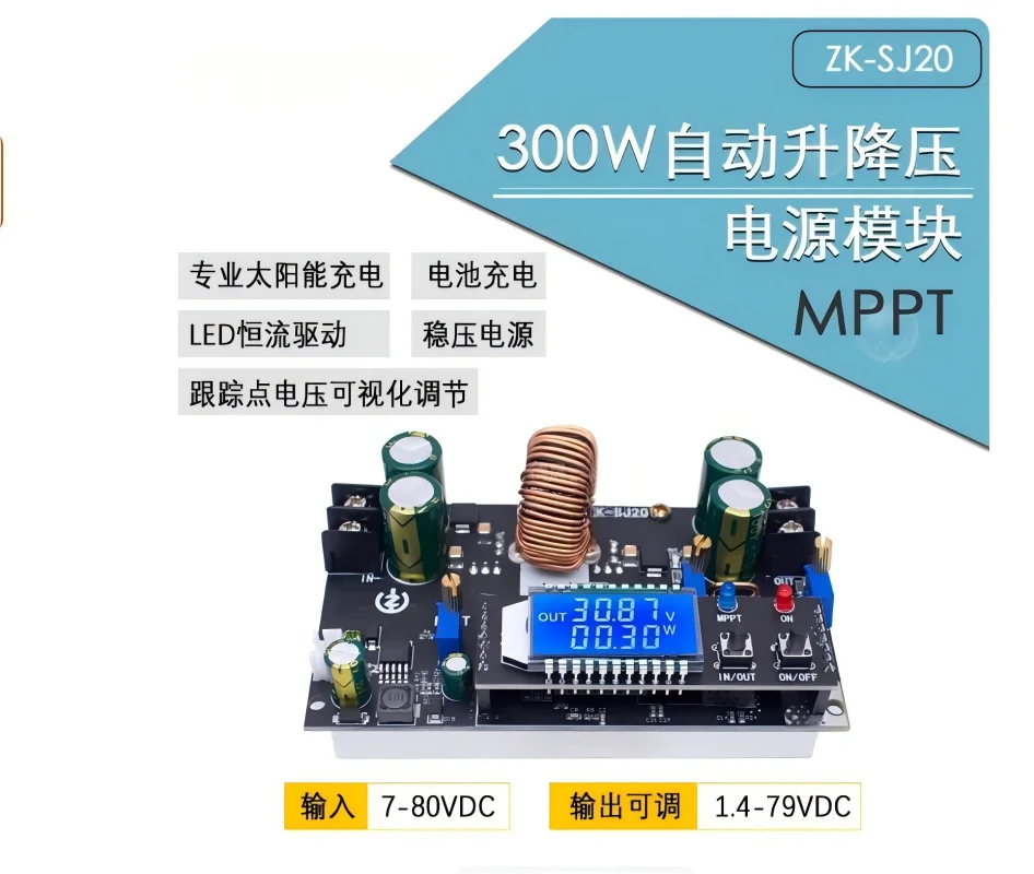 ZK-SJ20 300W Synchr… - image