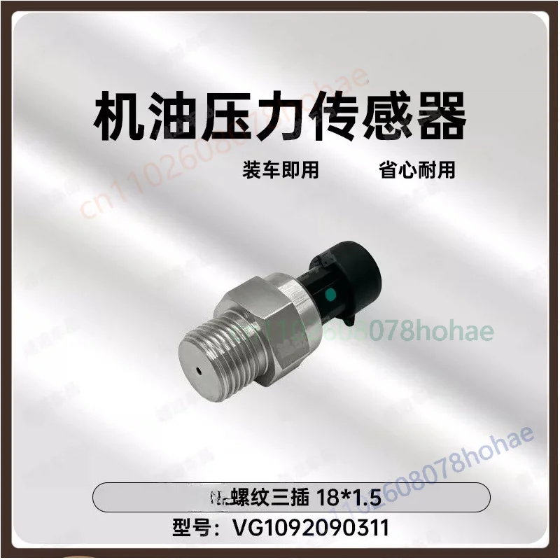 For Sinotruk Howo Heavy Truck VG1092090311 3Pin Thread‑Mount Engine Oil Pressure Sensor Replacement Parts（2pcs）