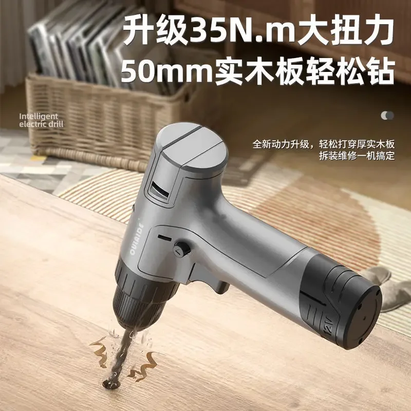 Charging hand electric drill two-speed lithium electric drill household multi-function impact pistol drill electric screwdriver