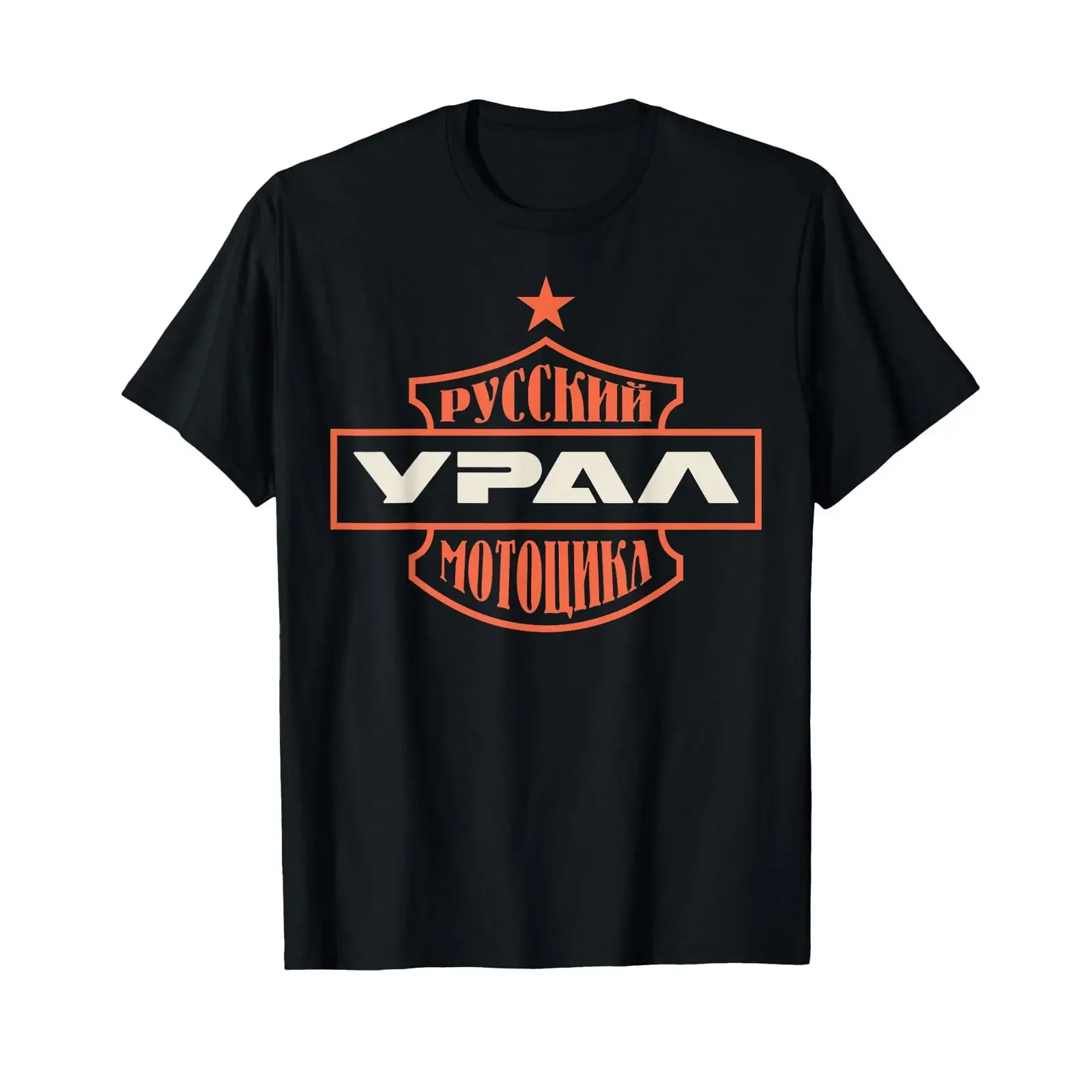 Ural Motorcycle Offroad Cyrillic T Shirt vintage Washed homme Casual Stylish Top For Everyday Wear graphic Breathable Slightly