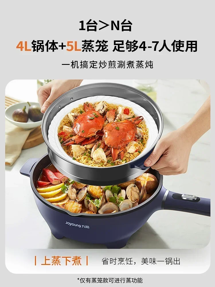 Olla para freír eléctrica multifuncional, olla caliente eléctrica integrada para cocinar al vapor y freír, nueva