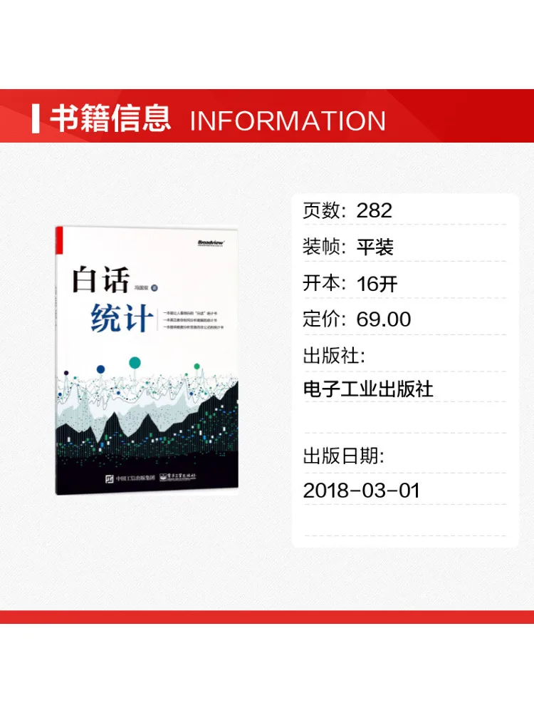 Book-Winshare Simple Statistics