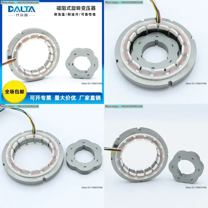 76XU7106 résolveur pour véhicule électrique à énergie nouvelle, diamètre extérieur 76 mm