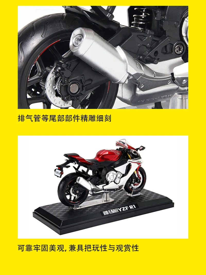1:12 Yamaha YZF R1 métal moulé sous pression moto jouet modèle de voiture pneus en caoutchouc roue direction jouets motos enfants cadeaux de fête des enfants