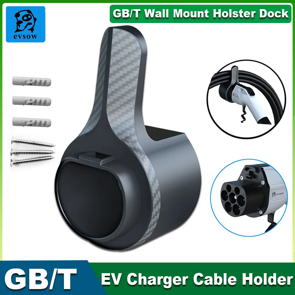 evsow EV Charger Holder Wall Mount Holster Dock For Electric Vehicle GB/T Charging Connector With Extra Protection And Tidiness