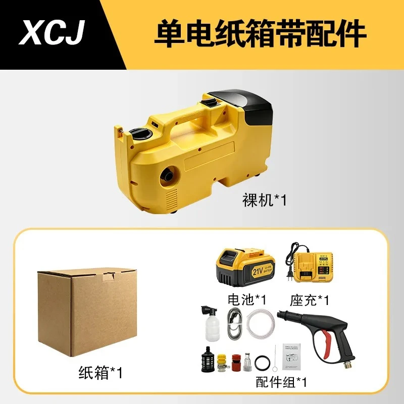 Utility Handheld Portable Brushless High‑Pressure Water Gun Electric Car Washer For Vehicle Cleaning