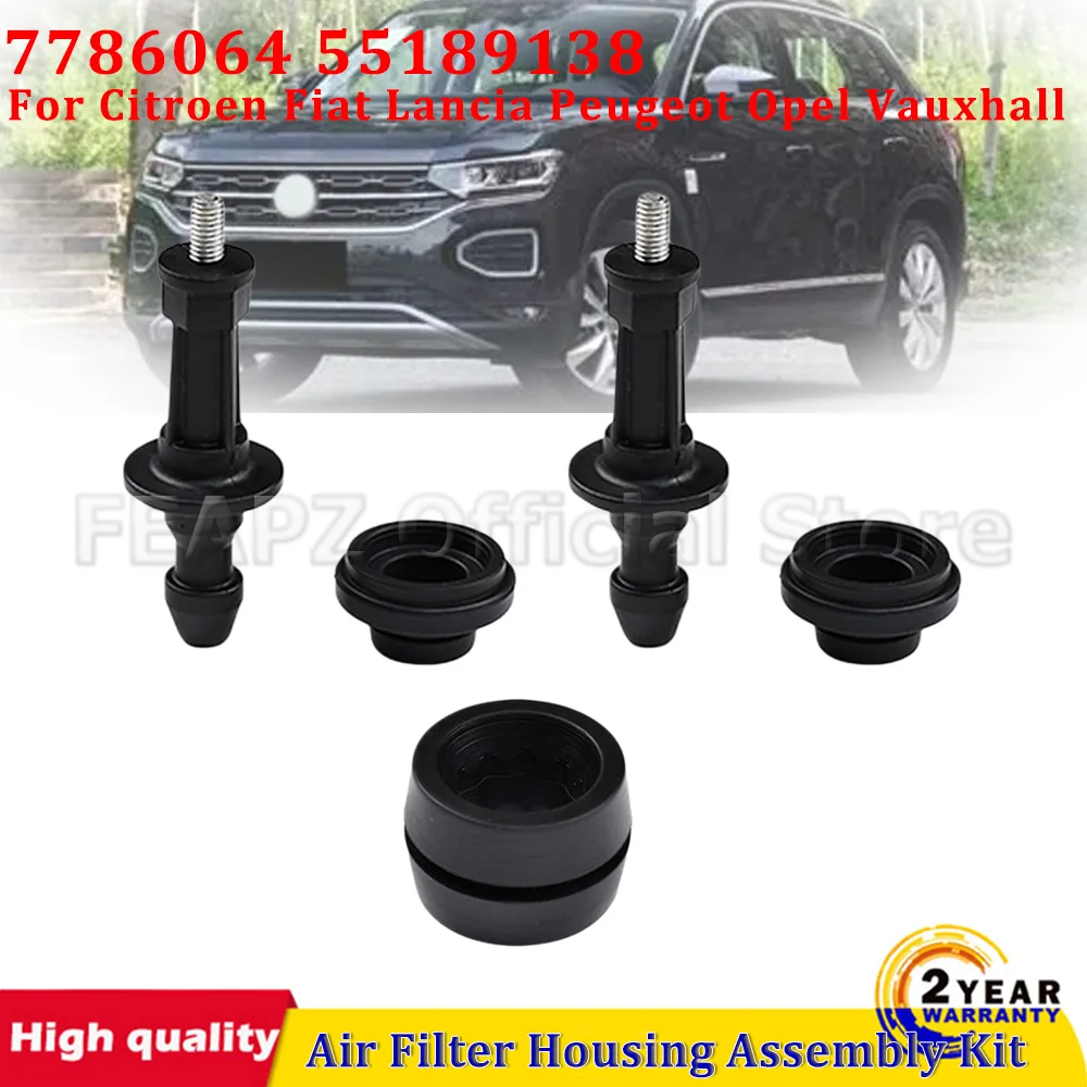 

46828259 7786064 55189138 55184935 Комплект корпуса воздушного фильтра для Citroen, Fiat, Lancia, Peugeot, Opel, Vauxhall, автомобильные аксессуары