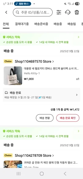 구매후기