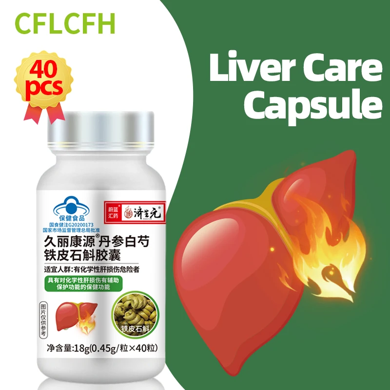 40PCS Liver Cleanse Detox Salvia Miltiorrhiza Dendrobium Candidum Capsule Liver Function Support Prevent Cirrhosis Supplement