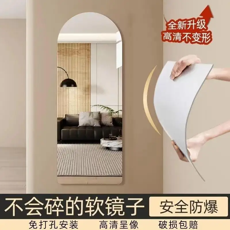 

Soft full body fitting mirror attached to the wall, wall mirror self-adhesive door, full-lengthpasted acrylic