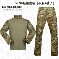 Multi Terrain G4 Combat Frog Suit, Combat Tactical Set