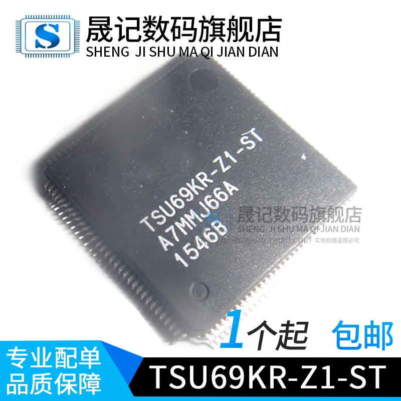 

TSU69KR-Z1-ST STDP6036-AC STDP6036 10PCS