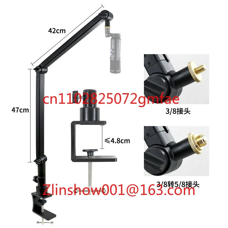 

Aluminum alloy spring-free cantilever bracket Microphone bracket Strong load-bearing Free adjustment