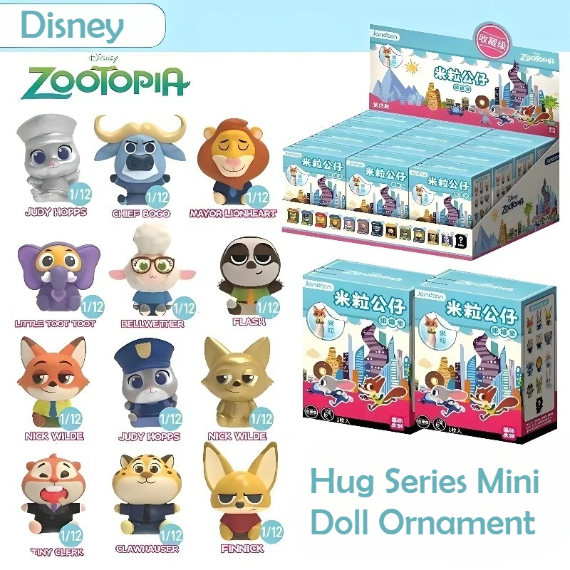 ديزني Zootopia 2 دمية صندوق أعمى عناق سلسلة الكرتون لطيف تمثال سيارة سطح المكتب زخرفة دمية صغيرة لعبة هدية 13 أنماط صندوق غامض #1