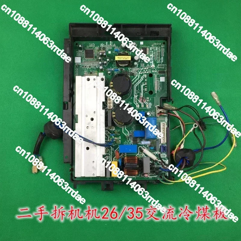 Air conditioning external unit variable frequency motherboard circuit board refrigerant heat dissipation board 35 51 72 universa