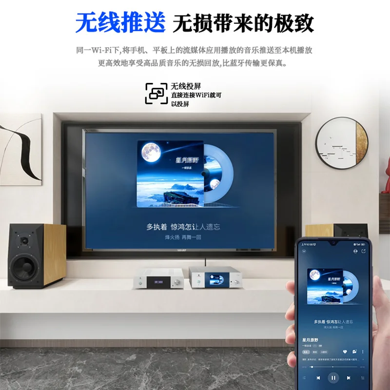 Tianyi TY-i60 Fever Lossless DSD Streaming Hifi فك تشفير الصوت الرقمي DAC مشغل موسيقى بدون فقدان