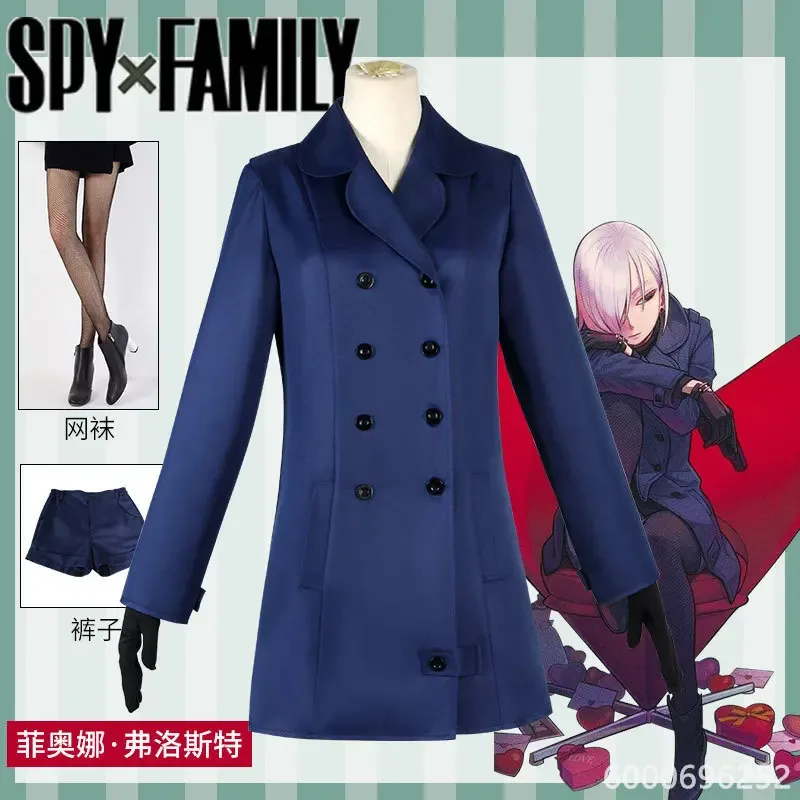 

Anime Spy X Family Cosplay Fiona Frost Costume Women Suit Outfit for Parties and Events Includes Accessories Wig Full Set
