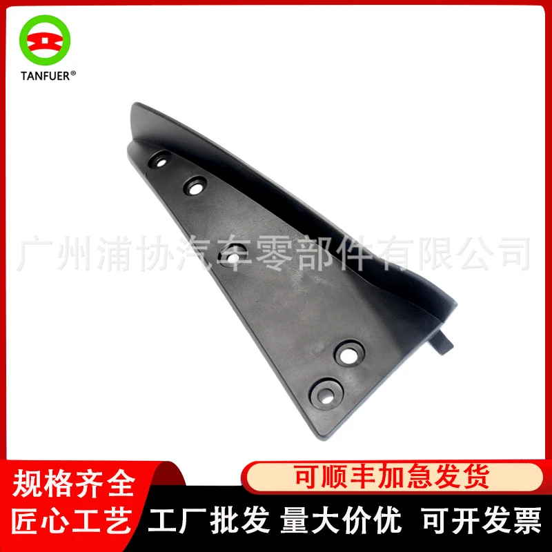 

13 Executive Front Bumper Corner Zuo Zuo Decorative Panel Front Bumper Corner LR046703