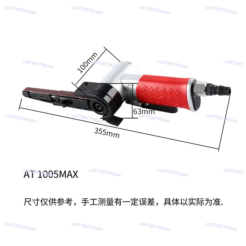 Handheld industrial grade small pneumatic belt sander pneumatic ring belt sander polishing and rust removal AT-1005MAX