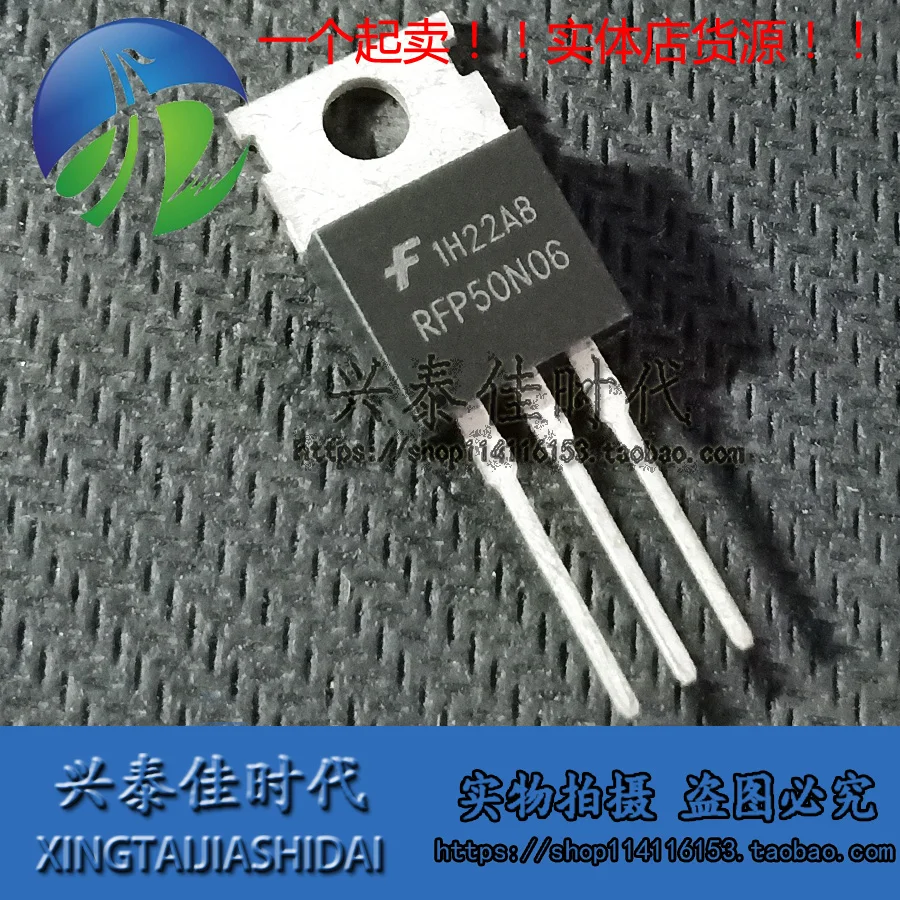 Original new 5pcs/ 50N06 RFP50N06 50A/60V TO-220