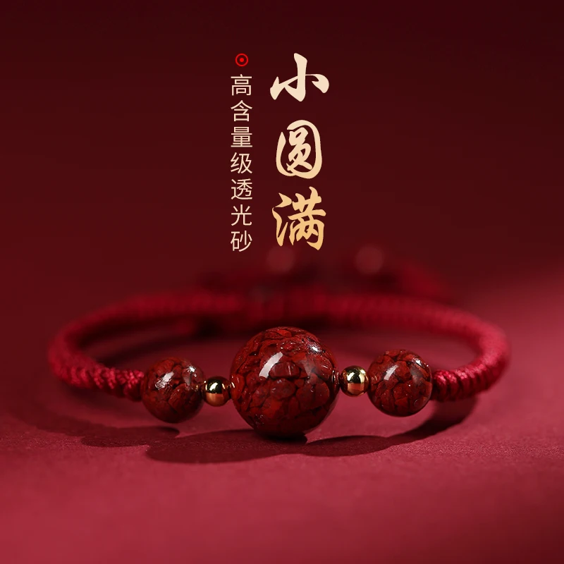 

Natural Cinnabar Crystal Sand Original Stone Simple Retro Red Rope Bracelet Hand-woven Rope Gift for Lucky Men and Women Couple