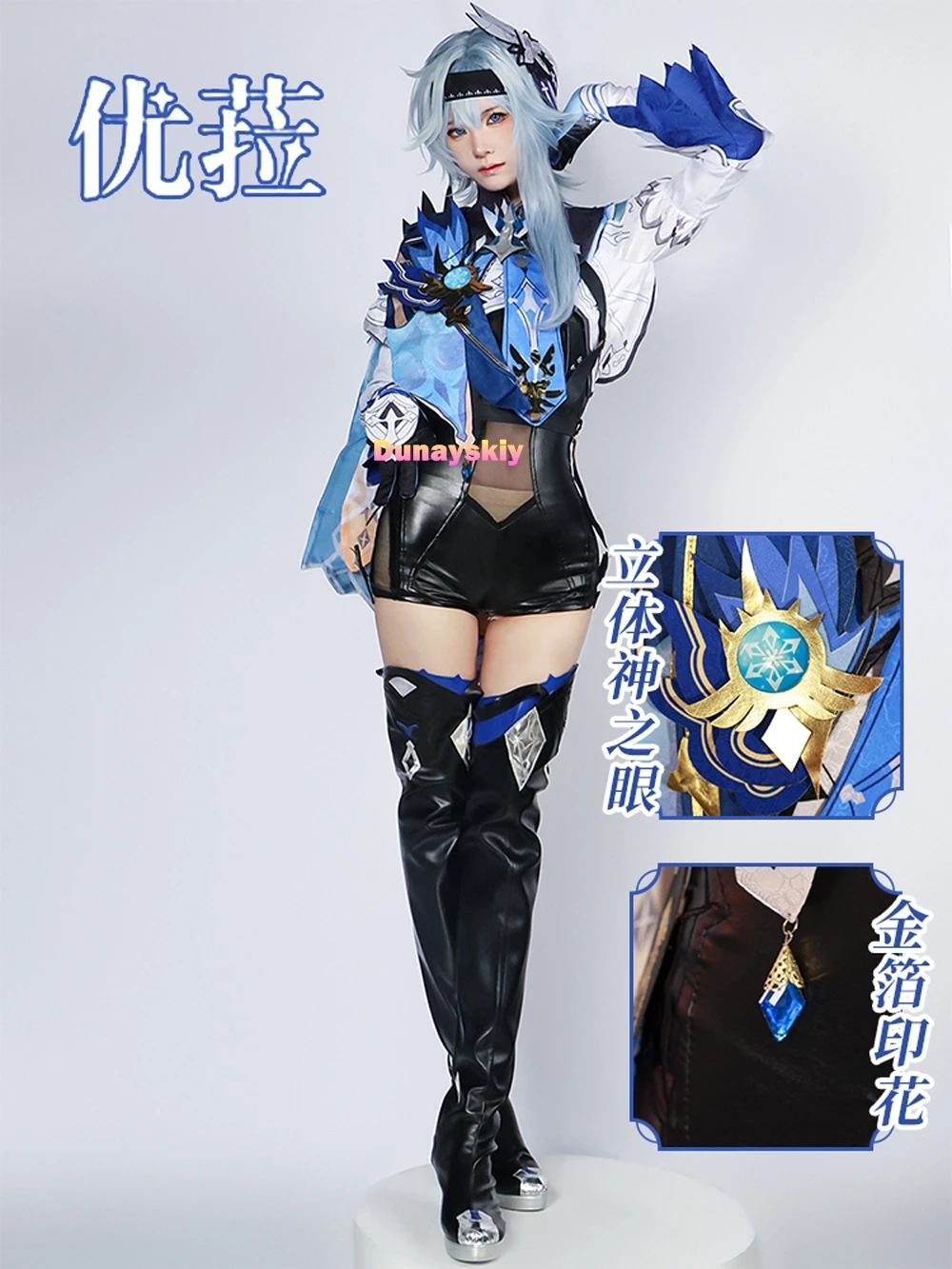 Eula Lawrence Cosplay Anime Spiel Genshin Impact Kostüm Perücke Schuhe Monds tadt Ritter von Favonius sexy Frau Uniform Halloween Anzug