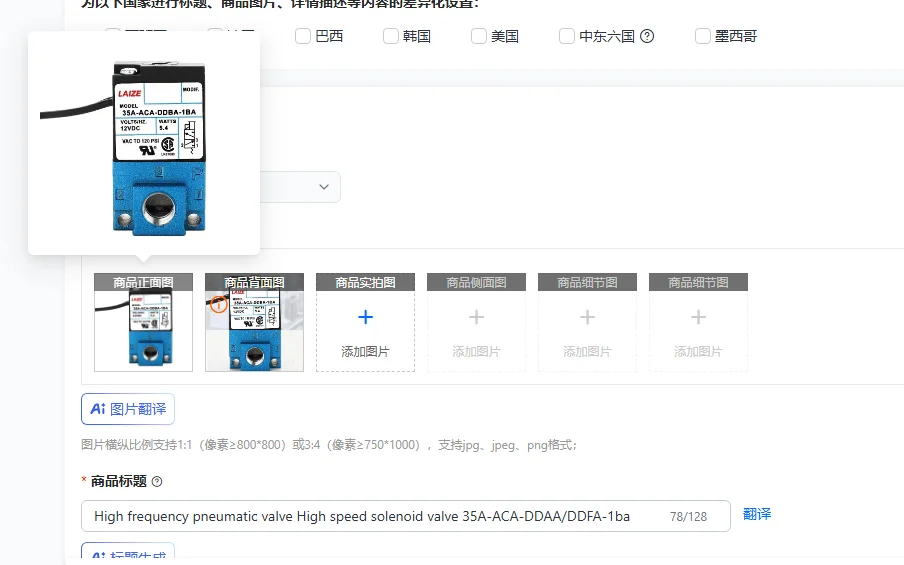 

High frequency pneumatic valve High speed solenoid valve 35A-ACA-DDAA/DDFA-1ba