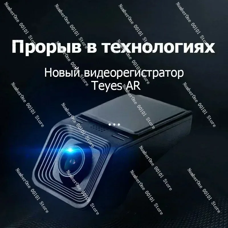 For Teyes X5 Car DVR Dash Cam 1080P Full HD, Video Recorder with Navigation for Car DVD Player