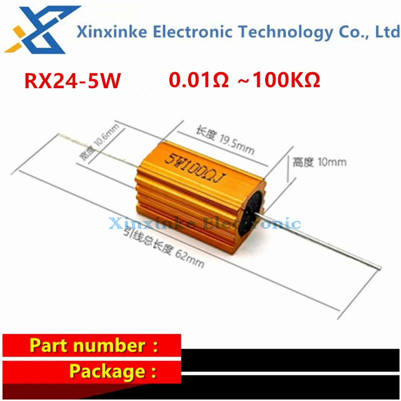 10PCS RX24 5W Aluminum Power Metal Shell Case Wirewound Resistor 0.1R ~ 15K 0.5 1 1.5 2 6 8 10 20 100 150 200 300 500 1K 10K ohm