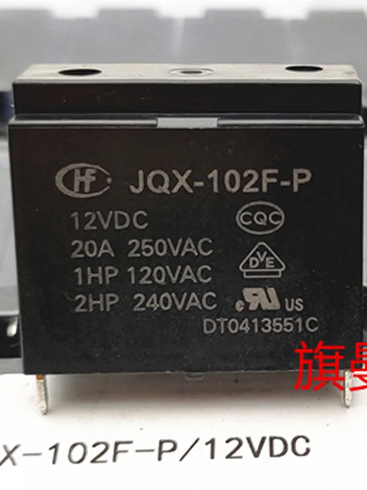 2 PCS JQX-102F-P 12VDC 12V Relay