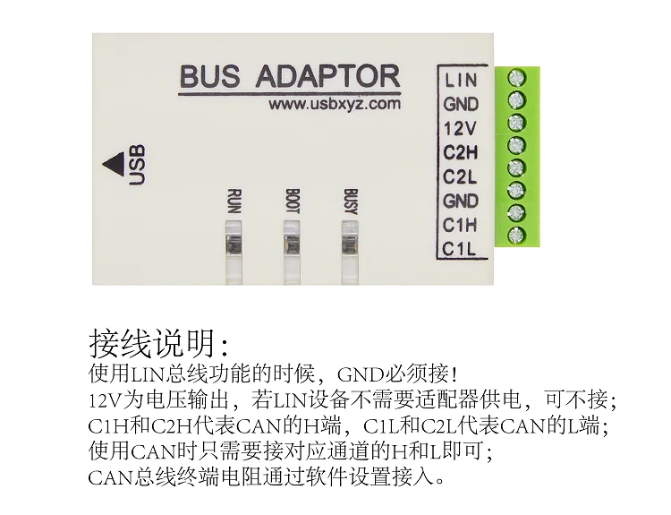 USB to CAN, USB to LIN PWM with 12V Output, Supports DBC LDF Data Parsing and Offline Transmission