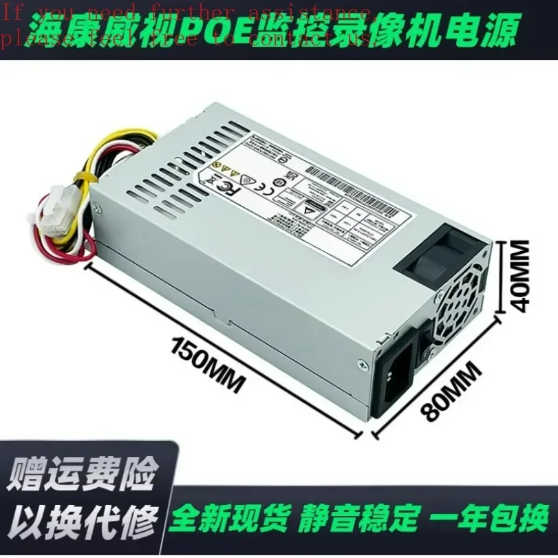 For Hikvision 7808n POE Recorder Small Power Supply KSA-180S2-A DPS-200PB-185A 185B