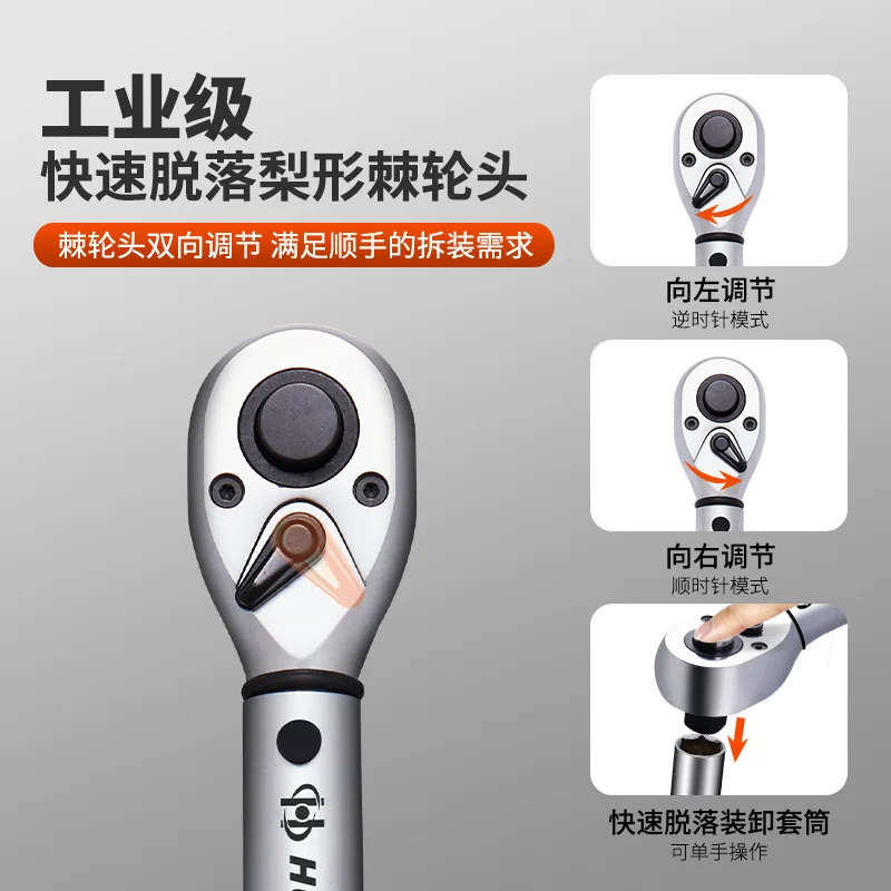 16pcs Preset Adjustable Torque Wrench High Precision Kilogram Torque Quick Auto Repair Tool