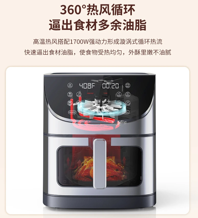 8L Deep Hot Selling Chips Frier Nonstick With Timing Visible Window Smart Digital Electric Air Fryer