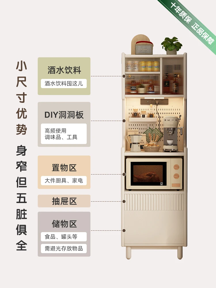 Small apartment ultra-narrow sideboard, high cabinet, integrated microwave oven, home kitchen, living room against the wall