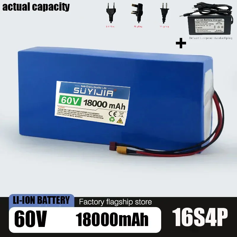 60v  14ah Lithium Battery Pack 16S4P Is Suitable for Converting Electric Scooters Into 60V Large-capacity Mountain Bikes