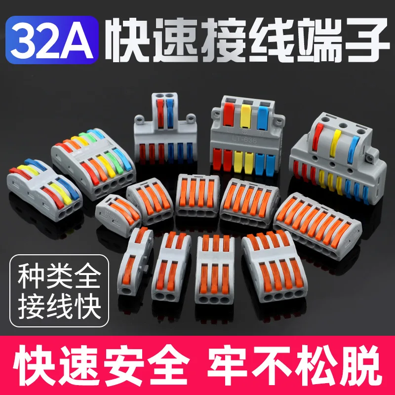 100pcs 32A Lever-Nut Wire Connectors PCT-222 SPL-2 Quick Terminal Block Kit for Electrical Cable Connection