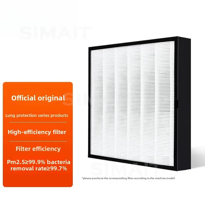 H13 HEPA Replacement Filter for Broad New Wind Lung Protect FE1 FE5 FE6 Air Purifier Accessories