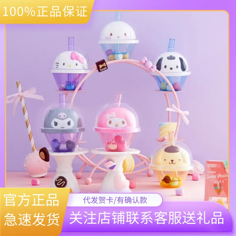 Miniso Sanrio Bubble Tea Blind Box Series Figure Kuromi My Melody Cinnamoroll Purin Pochacco Action Anime Kawaii Model Toy Gifts