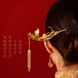 Lucky Bride Phoenix Hairpin Phoenix Hairpin Ancient Style Xiuhe Hanfu Step Shake Tassel Imitation Gold Hairpin