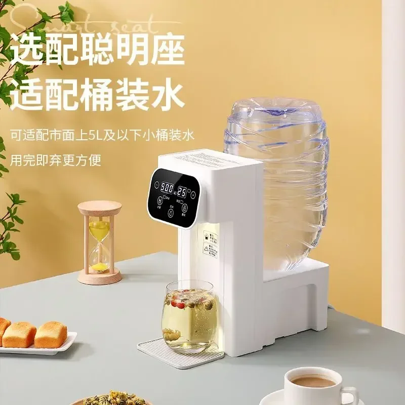 110V American standard instant hot kettle brewing milk tea direct water dispenser small household quick hot water dispenser220V