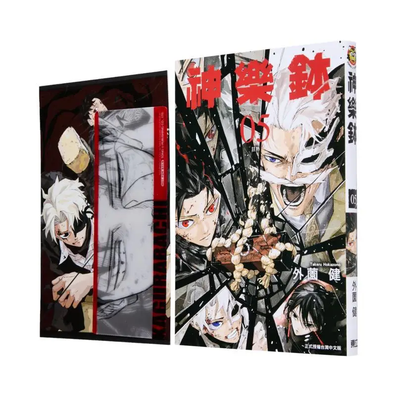 

Кагура Bowl First Print Limited Edition 05 Mr Youdaoplaceholder0 Издательство Ken Dongli 9786260240141 Книга