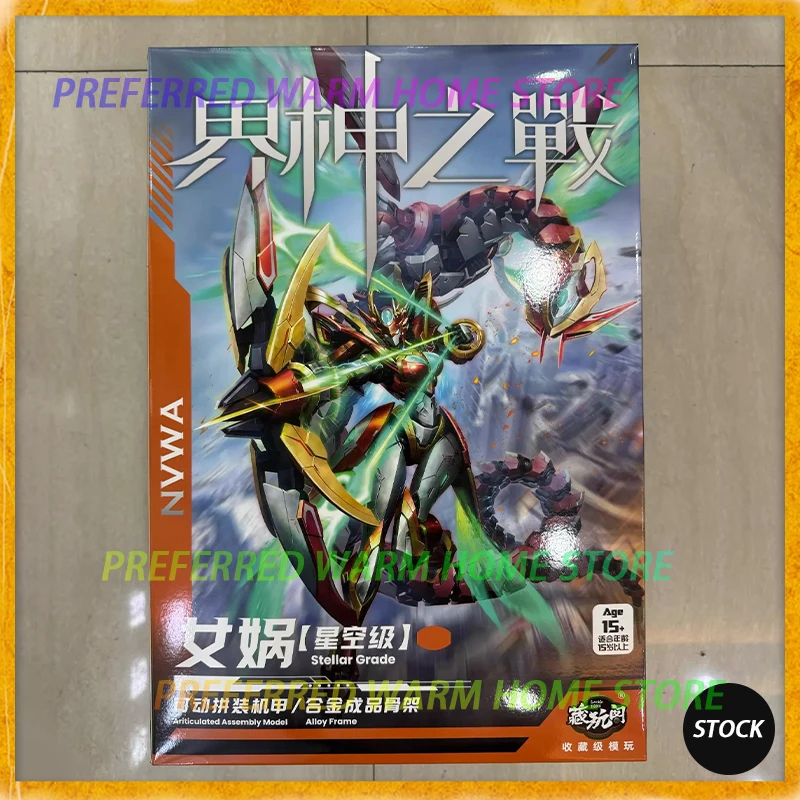 

New In Stock Original CANG-TOYS NVWA Assembling Movable Model Toys Model Kits Mecha Human head and snake body