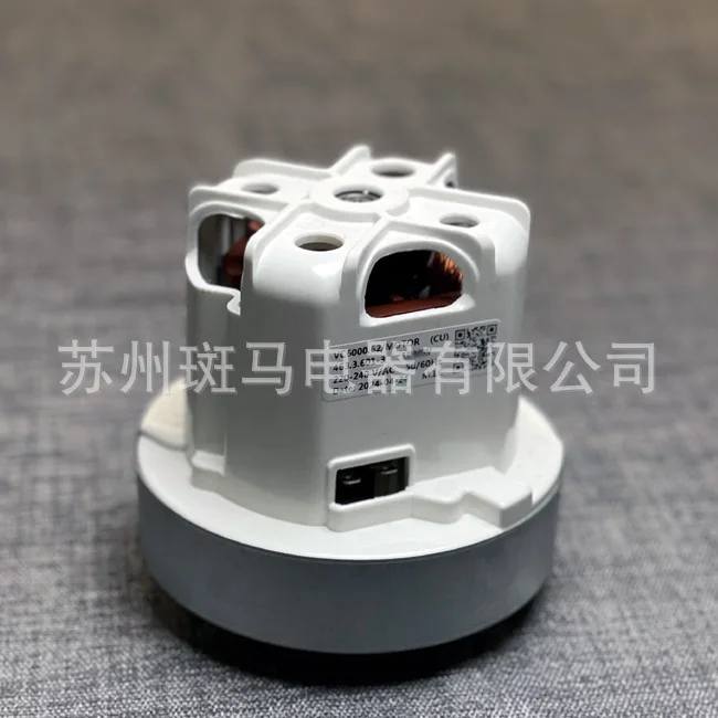Vacuum Cleaner Motor, Universal Motor Motor Household Dry Mill Accessories All Copper DOMEL 463.3